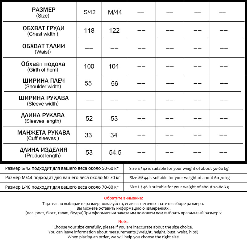 Brown Faux Fur Short Jacket