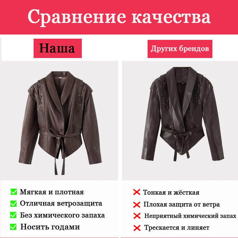 Belted Faux Leather Jacket